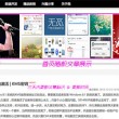 天齐牛彩网图谜总汇大全九